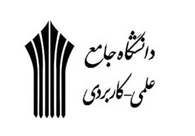 از حدود یک هزار و ۷۰ مرکز این دانشگاه، حدود ۴۸۰ مرکز در راستای اجرای ساماندهی تعطیل شدند.