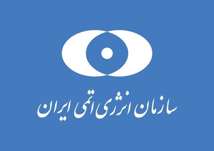 بامداد امروز (چهارشنبه ۲ تیرماه ۱۴۰۰) اقدام خرابکارانه علیه یکی از ساختمان‌های سازمان انرژی اتمی با شکست روبرو شد وهیچگونه خسارت مالی و جانی نیز بدنبال نداشت.