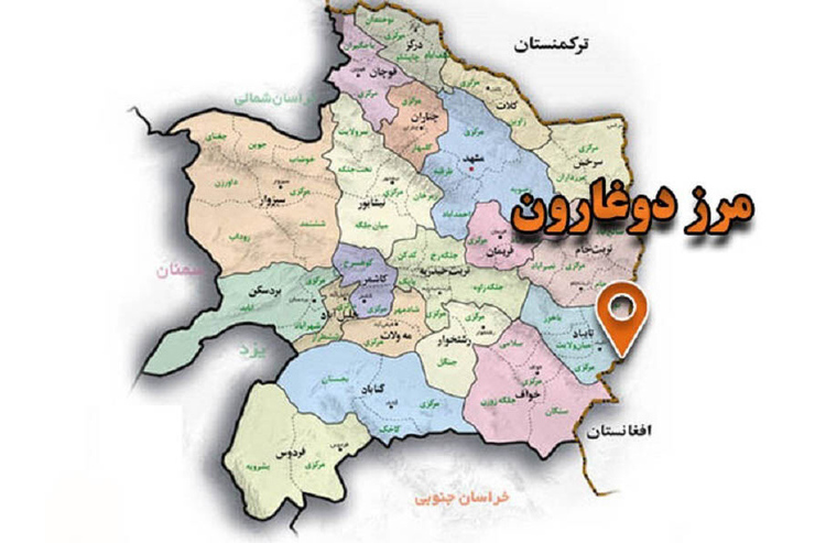 رایزن بازرگانی سابق ایران در افغانستان گفت: تردد کامیون‌های تجاری در گمرکات میلک و ماهیرود در جریان است اما در مرز دوغارون به صورت یکطرفه است.