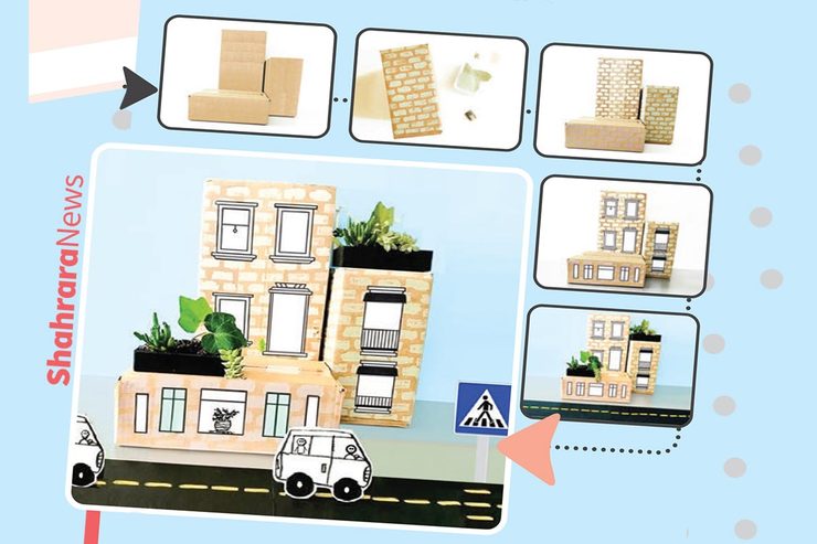 مهندس‌های باهوش! با جعبه‌های کفش خالی می‌توانید شهرسازی را شروع کنید.