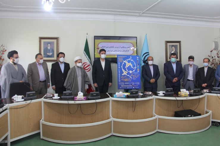 همایش بین‌المللی «گفت‌وگوی بینا‌فرهنگی خراسان» در مشهد برگزار می‌شود.
