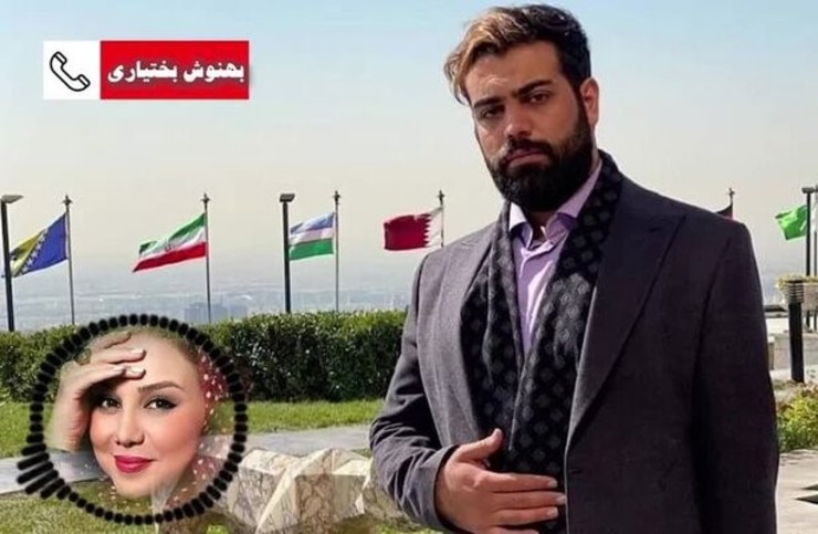 بهنوش بختیاری عکسی از خودش در کنار مقتول که لباس روحانیت به تن داشت منتشر کرد، اما بررسی‌های پلیس نشان داد که مقتول روحانی نبوده است.
