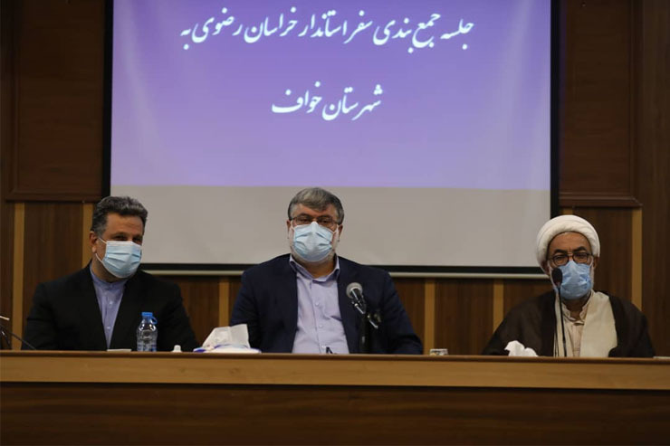 محمدصادق معتمدیان در جریان بیست‌ویکمین سفر شهرستانی خود به شهرستان خواف و شهر‌های محروم جنوب خراسان‌رضوی گفت: تأمین آب در بخش‌های مختلف کشاورزی، شرب و صنعت، مهم‌ترین اولویت استان است.