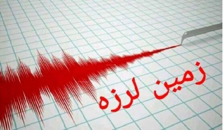 به دنبال وقوع زمین‌لرزه ۵.۷ ریشتری، در منطقه خشت استان فارس، تیم‌های ارزیاب از هلال احمر و اورژانس به محل اعزام شدند.