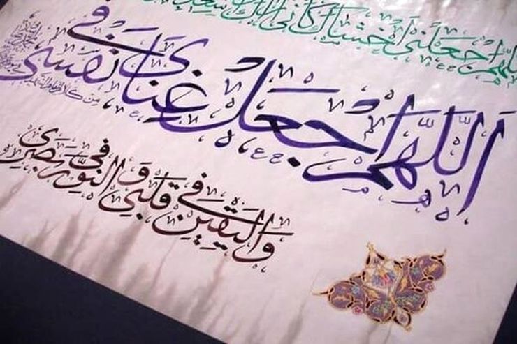 دعای عرفه، دعایی منسوب به امام حسین(ع) است که روز نهم ذی الحجه در صحرای عرفات خوانده است.