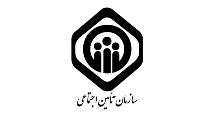 کارفرمایان برای استفاده از بخشودگی جرائم بیمه‌ای تامین اجتماعی در استان‌های تهران و البرز تا دوشنبه ۴ مرداد و در سایر استان‌ها تا شنبه ۲ مرداد فرصت دارند.