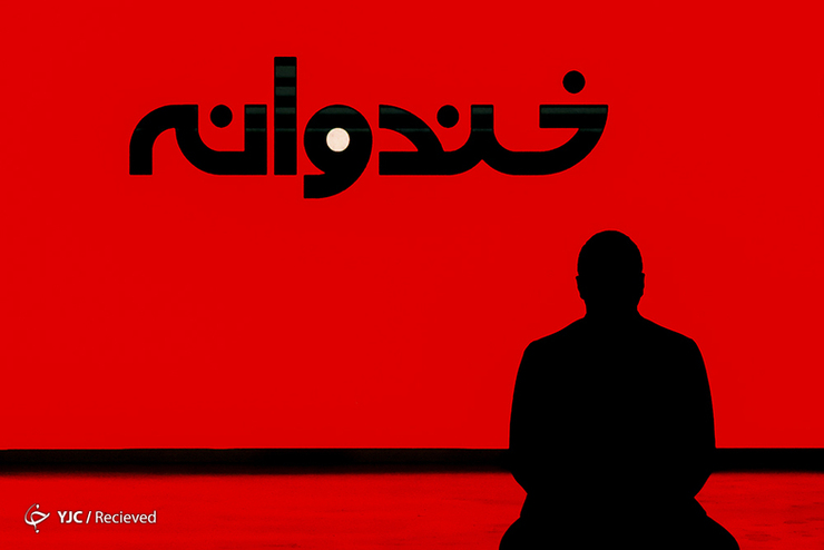در پی انتشار خبر ابتلای رامبد جوان به کرونا، تهیه کننده «خندوانه» درباره قسمت‌های پایانی «خندوانه» در فصل هفتم، توضیحاتی را ارائه داد.