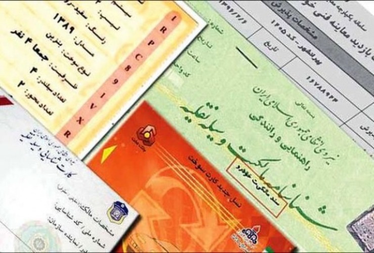 در حالی که معاون امور اسناد سازمان ثبت اسناد و املاک کشور در نامه‌ای عجیب به رئیس سازمان بازرسی کل کشور درخواست کرده رسمی نبودن برگ سبز خودرو را اعلام کند، رئیس دیوان عدالت اداری اعلام کرده است: تردیدی در سند رسمی بودن برگ سبز خودرو وجود ندارد. 