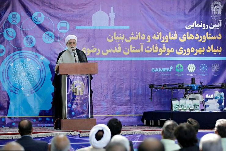 تولیت آستان قدس رضوی از ایجاد غرفه علم و دانش در بارگاه منور رضوی خبر داد و گفت: در صحن آزادی یا انقلاب یک اتاق به نام شرکت‌های دانش بنیان تابلو می‌زنیم. در این صحن‌ها همه غرفه‌های لازم را داریم و جای غرفه علم و دانش در حرم امامی که خود بنیان گذار علم و دانش است واقعا خالی بود.