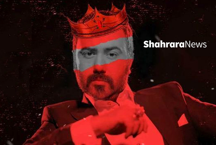 بخش‌هایی از آهنگ «زخم کاری» با صدای راما نامی منتشر شد.