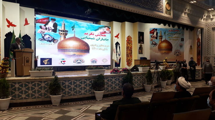 همایش تکریم جانبازان شیمیایی با حضور بیش از ۲۵۰ جانباز کشور، معاون رییس جمهوری و رییس بنیاد شهید و امور ایثارگران و استاندار خراسان رضوی روز سه‌شنبه در تالار قدس کتابخانه مرکزی آستان قدس رضوی در حرم مطهر حضرت امام رضا (ع) آغاز شد.