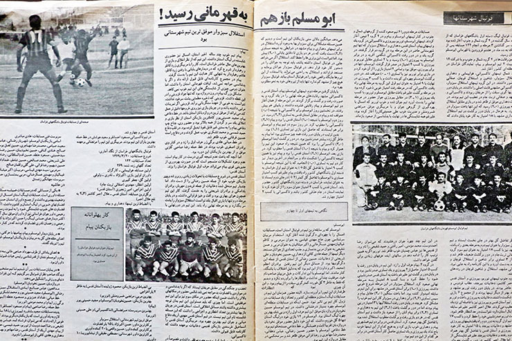 مجله دنیای ورزش در ۳۱ فروردین ۱۳۷۱ در ۲ صفحه گزارشی کامل از مسابقات فوتبال لیگ خراسان منتشر کرده است.
