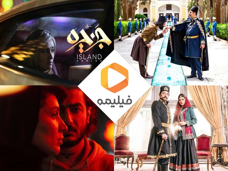 فیلیمو قدیمی‌ترین پلتفرم شبکه نمایش خانگی است. در این مطلب سریال‌های پیش روی نمایش فیلیمو را در روز‌های باقی مانده از تابستان معرفی می‌کنیم.