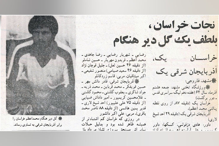 گزارش مجله دنیای ورزش از تساوی دیدار خراسان و آذربایجان در دهمین دوره لیگ قدس را در ادامه بخوانید.