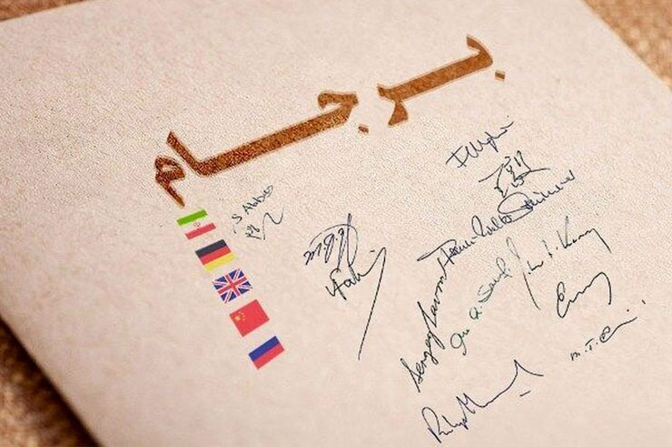 غربی‌ها بسیار کنجکاو هستند بدانند، مواضع دولت جدید ایران در قبال مذاکرات وین چگونه است؟