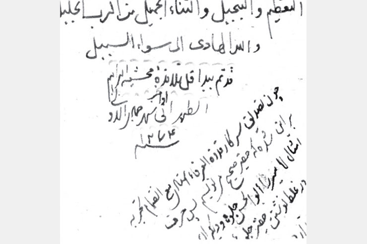یکی از شاگردان مرحوم سبزواری، شیخ ابراهیم طهرانی است. وی مدتی در سبزوار زندگی و از محفل درسی فیلسوف بزرگ دوران، ملاهادی سبزواری، استفاده می‌کرد. او برای امرار معاش دکان عطاری داشت و بخشی از روز را در مغازه‌اش می‌گذراند.