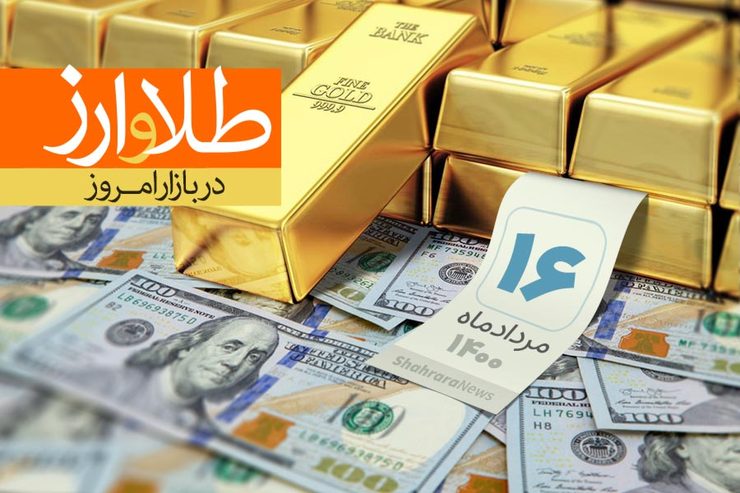نرخ دلار در صرافی ملی ایران امروز شنبه ۱۶ مردادماه ۱۴۰۰،  به قیمت ۲۵ هزار و ۱۵۴ تومان رسید.