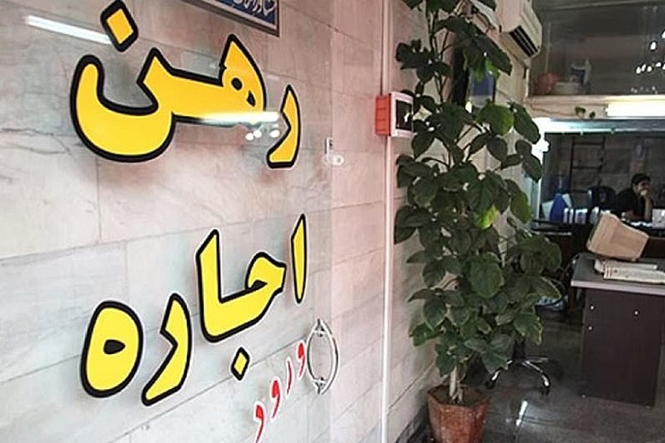 در حالی از دیروز ۱۶ مرداد ۱۴۰۰ سامانه ثبت‌نام وام اجاره مسکن در دسترس مردم قرار گرفته که اطلاعات مستأجران احتمالا به دلیل اختلال سایبری ماه گذشته از بین رفته است.