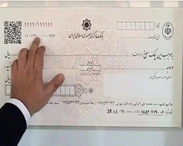 سخنگوی اجرای قانون چک گفت: امکان استعلام سریع چک‌های بنفش صیادی جدید از طریق اقلام اطلاعاتی فراهم شد.