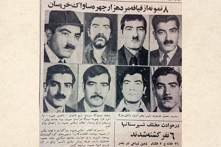 گذری بر تاریخ شکل‌گیری سازمان اطلاعات و امنیت کشور دوره پهلوی در مشهد و جنایت‌هایی که محمود غضنفری رقم زد.