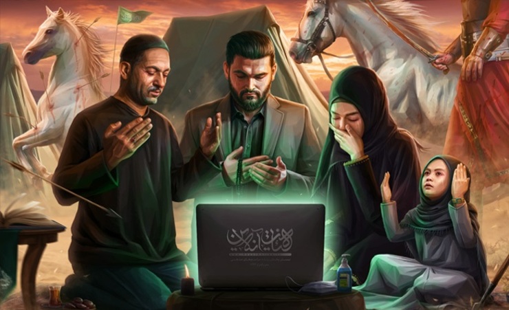 اوضاع کرونا در مقایسه با محرم پارسال اگر بدتر نشده باشد، بهتر نیست و با توجه به توصیه رهبر معظم انقلاب درباره رعایت شیوه‌نامه‌های بهداشتی، به نظر می‌رسد امسال نیز بخشی از عزاداری‌های محرم در بستر‌های اینترنتی انجام خواهد شد. در این مطلب، با مهم‌ترین پلتفرم‌های عاشورایی بیشتر آشنا خواهیم شد.
