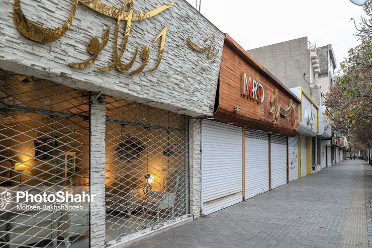 تعطیلی سراسری به منظور قطع زنجیره از امروز (دوشنبه ۱۴۰۰/۰۵/۲۵) آغاز می‌شود و همه ادارات، بانک‌ها و واحد‌های قضایی و اصناف به جز مشاغل ضروری، به تعطیلات کرونایی می‌روند.