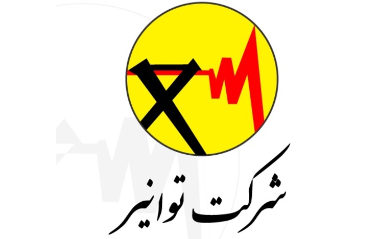 جدول زمانبندی خاموشی های احتمالی گروه های قطع شرکت توزیع نیروی برق تهران بزرگ اعلام شد.