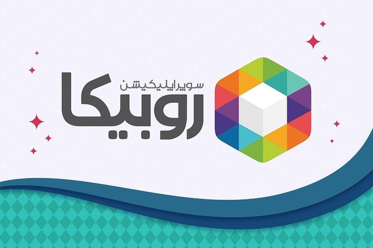 از همان روز‌های نخست که تبلیغاتش سر از برنامه‌های پرطرفدار صداوسیما درآورد تا این روز‌ها که خبر نقض حریم خصوصی اش منتشر شد، روبیکا نرم افزار ایرانی پرحاشیه‌ای بود که هرازگاهی به واسطه این حواشی در صدر اخبار می‌نشست. در هفته‌ای که گذشت تعدادی از کاربران اینستاگرام اعلام کردند که بدون هیچ اقدامی از سوی آن ها، در روبینو، یکی از خدمات «روبیکا»، صاحب حساب کاربری شد‌ه‌اند.