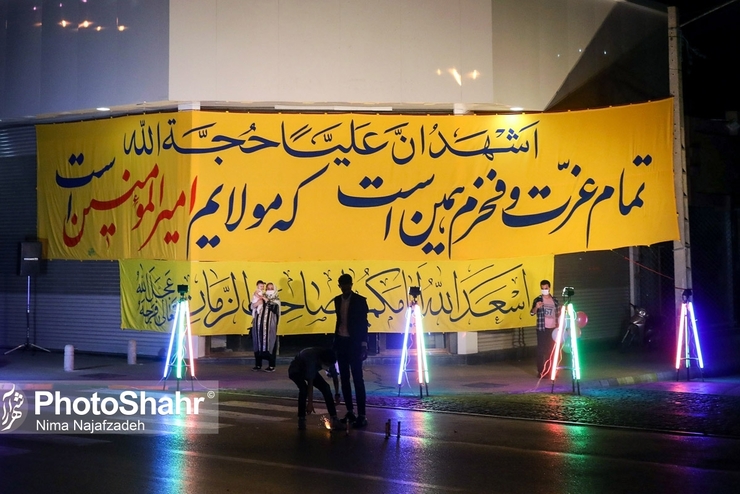 همزمان با فرارسیدن عید بزرگ عید خم، گلچین تعدادی از آهنگ و مولودی ویژه این عید باشکوه را در ادامه می‌شنوید.