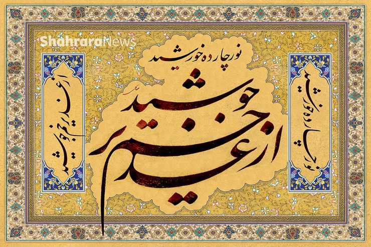 به مناسبت عید سعید غدیر با دکتر مهدی محقق، اندیشمند برجسته علوم اسلامی و ادبیات فارسی، درباره سیر تدوین نگاشته‌های اسلامی در حوزه امامت و ولایت گفتگو کرده‌ایم. در ادامه نیز دکتر عبدالحسین طالعی تحلیلی بر زیارت غدیریه امام هادی (ع) و ویژگی‌های ولایت امام (ع) ارائه کرده است. مشروح این گفتگو‌ها را در ادامه بخوانید.