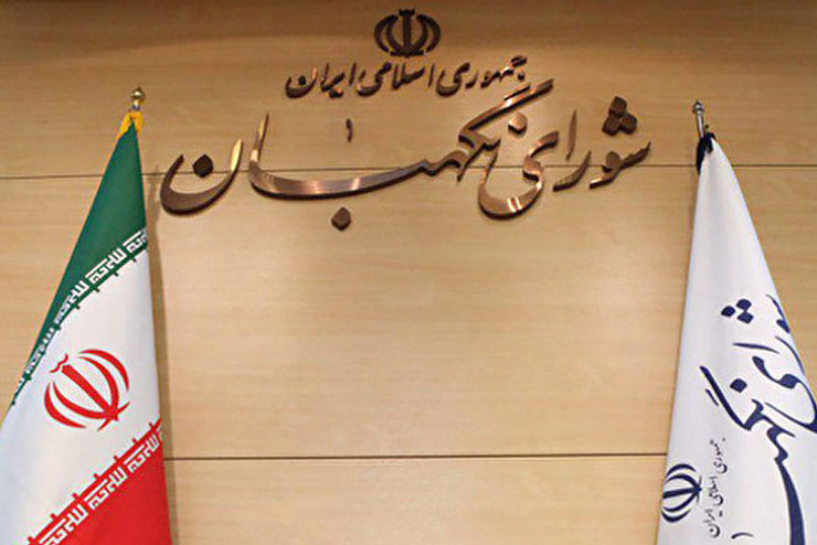 نمایندگان مجلس شورای اسلامی با بررسی طرح صیانت از حقوق کاربران در فضای مجازی و ساماندهی پیام‌رسان‌های اجتماعی بر اساس اصل ۸۵ قانون اساسی موافقت کردند.