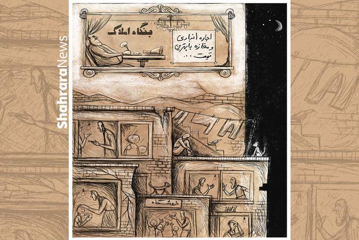 طرح از رضا جنگی، کارتونیست روزنامه شهرآرا