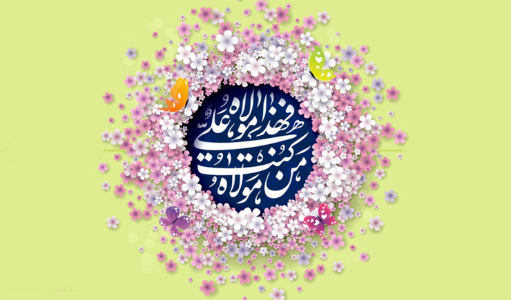 متن خطبه غدیر سخنان پیامبر(ص) در واقعه غدیر است که در این روز پیامبر اکرم، امام علی(ع) را جانشین خود معرفی کرد. فایل PDF حاوی متن کامل عربی و ترجمه خطبه غدیر را در ادامه مشاهده می‌کنید.
