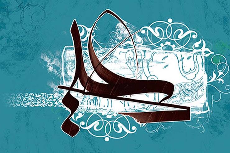 در طول تاریخ نیز اندیشمندان غیرشیعه آثار گوناگونی درباره زندگی و عظمت شخصیت امام علی  (ع)  نوشته‌اند. در دوره معاصر شخصیت‌های مسیحی توجه ویژه‌ای به اندیشه‌های ایشان داشته‌اند. این عشق و ارادت سبب شده است تا آثاری درخشان به قلم آن‌ها نوشته شود.