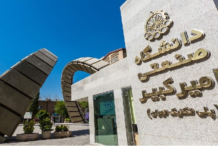 مدیریت همکاری‌های علمی و بین المللی دانشگاه صنعتی امیرکبیر اعلام کرد که براساس یک سری شرایط، دانشجویان کشور افغانستان می توانند تحصیل خود را در دانشگاه صنعتی امیرکبیر ادامه دهند.