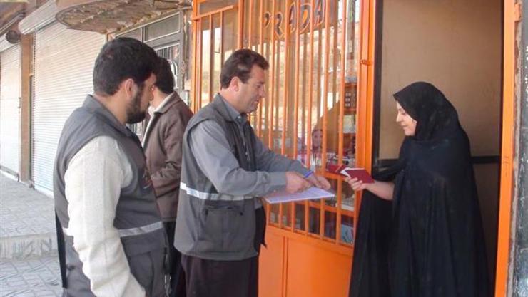 سرشماری نفوس و مسکن در ابتدا هر ۱۰سال یک‌بار با هدف تعیین مشخصات جمعیتی ایران به‌وسیله مرکز آمار انجام می‌شد، اما از سال۱۳۸۵ به بعد مقرر شد این سرشماری هر ۵سال یک‌بار انجام شود.