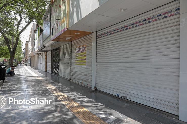 بنابر اعلام وزارت بهداشت و بر اساس آخرین رنگبندی کرونایی شهرهای کشور تعداد شهرهای قرمز کرونایی به ۲۴۶ شهرستان کاهش یافت.