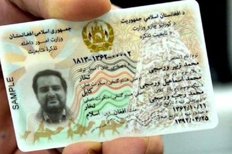 اداره کل امور اتباع و مهاجرین خارجی در اطلاعیه‌ای درباره چگونگی ادامه کار آمایش ۱۵ توضیح داد.