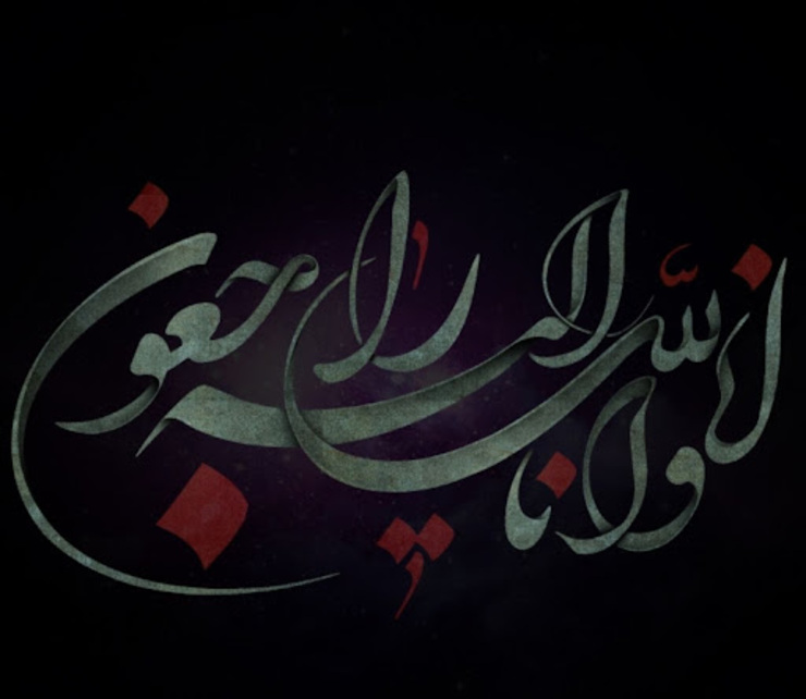 آیت‌الله سیدابراهیم رئیسی و محمدباقر قالیباف در پیام‌های جداگانه‌ای درگذشت حاج محمد خجسته را تسلیت گفتند.