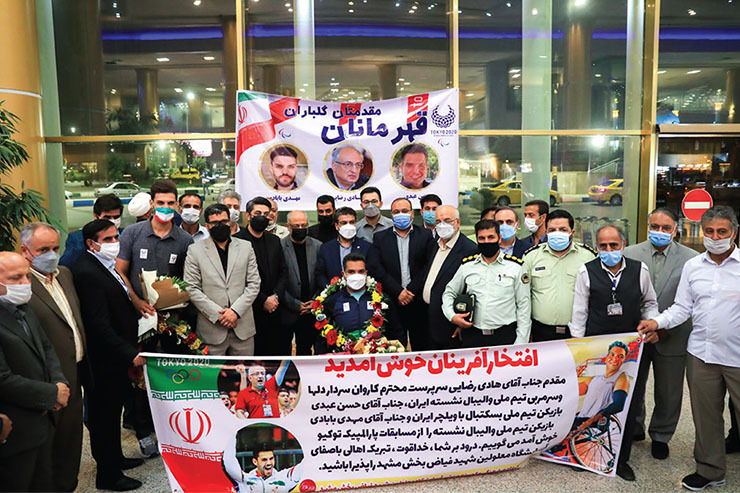 هادی رضایی، مهدی بابادی و حسن عبدی ۳ چهره پاراالمپیکی خراسان رضوی به استان خراسان رضوی بازگشتند.