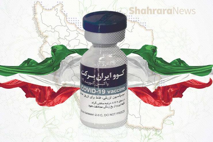 واکسیناسیون سراسری در ایران دیر آغاز شد، اما امروز حجم زیادی واکسن داخلی و خارجی در اختیار مردم قرار گرفته است و واکسیناسیون سریع‌تر از همیشه در حال اجراست.