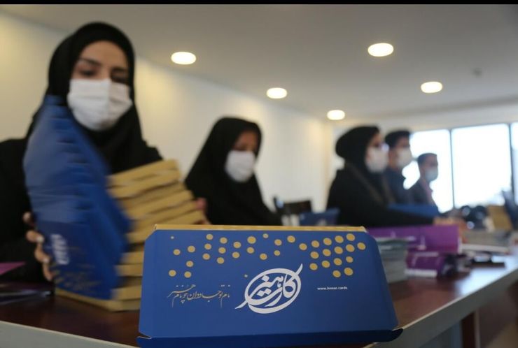 وزیر فرهنگ و ارشاد اسلامی گفت : بسته معیشتی هنرمندان از طریق هنر کارت به هنرمندان تعلق می گیرد.