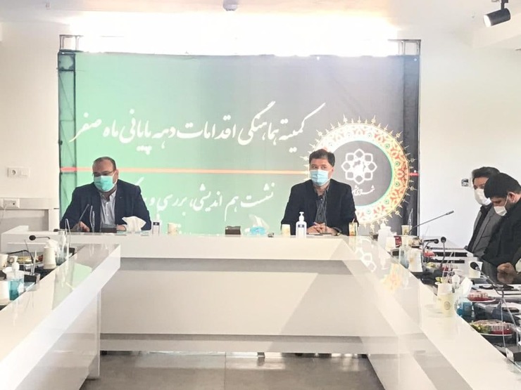 معاون شهردار و رییس سازمان فرهنگی و اجتماعی شهرداری مشهد گفت: در نشست هماهنگی و برنامه ریزی اقدامات دهه آخر ماه صفر، خدمت رسانی توسط همه نهاد‌های هماهنگی و متولی با تاکید بر سلامت محور بودن تمامی برنامه‌های اجرایی در این دهه، در دستور کار قرار گرفته است.