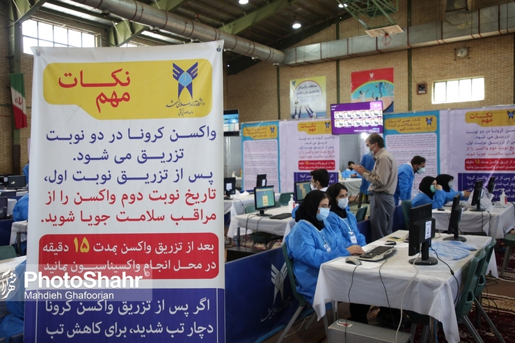 رییس کمیته اطلاع رسانی ستاد اجرایی مبارزه با کرونا دانشگاه علوم پزشکی مشهد گفت: تمامی دانشجویان ساکن مشهد می‌توانند با در دست داشتن کارت دانشجویی برای دریافت واکسن به تمامی پایگاه‌های واکسیناسیون در این شهر مراجعه کنند.