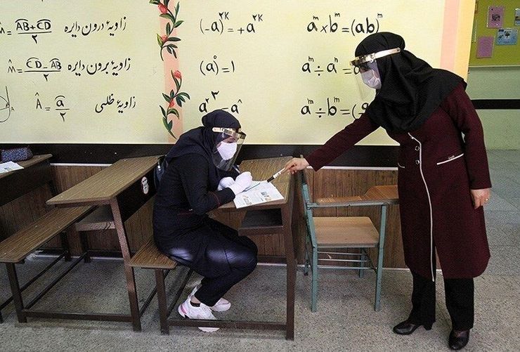 اعتراض معلمان به اجرا نشدن طرح رتبه بندی فرهنگیان (۲۳ شهریور ۱۴۰۰)