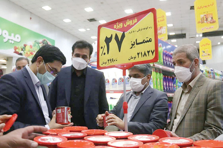 اعضای کمیسیون خدمات شهری، بهداشت، سلامت و محیط زیست شورای اسلامی شهر مشهدمقدس با هدف بررسی قیمت ارزاق عمومی و تأمین کالا‌های اساسی از فروشگاه‌های «شهرما»‌ی شهرداری بازدید کردند.