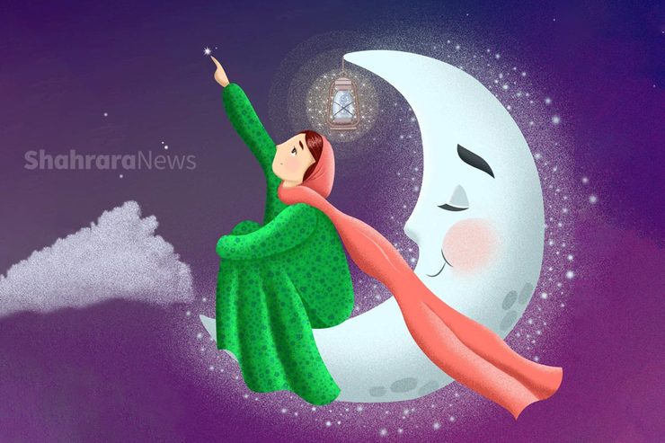 شب‌هایی که ماه در آسمان می‌درخشد، تنهایمان نمی‌گذارد.