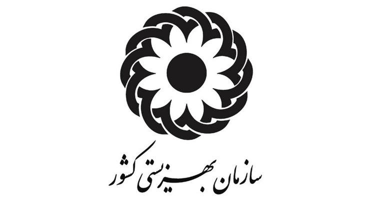 مستمری شهریور ماه ۱۴۰۰ مددجویان سازمان بهزیستی روز دوشنبه ۲۹ شهریورماه واریز شد.