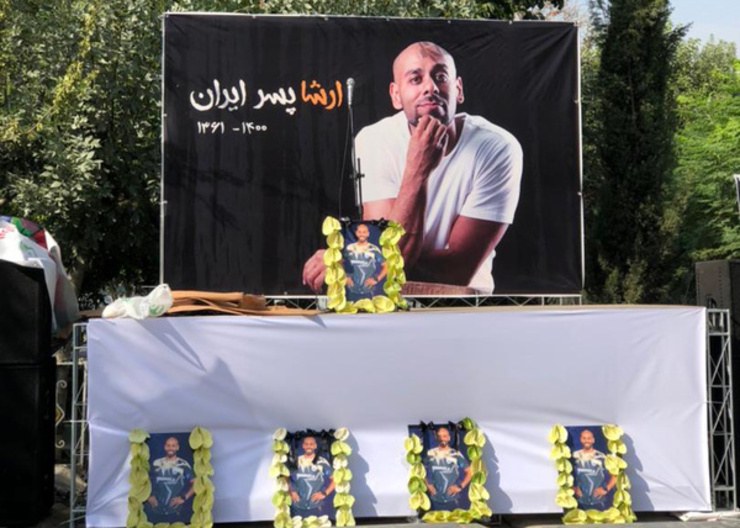 امروز (سه‌شنبه ۳۰ شهریور ۱۴۰۰) مراسم چهلم زنده یاد «ارشا اقدسی» در قعطه هنرمندان برگزار می‌شود.