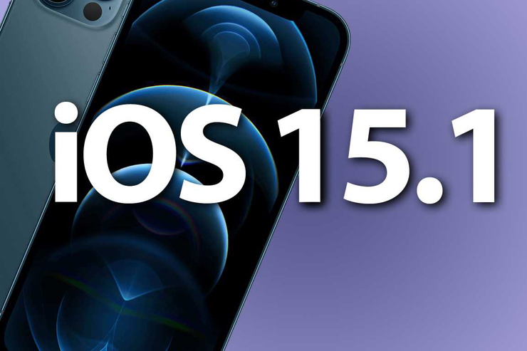 تنها یک روز پس از انتشار iOS 15 و iPadOS 15، اپل اکنون اولین بتای iOS 15.1 و iPadOS 15.1 را منتشر کرده و در آن از قابلیت‌های جدیدی مثل SharePlay، اعلان تماس‌ها و صدای بی‌اتلاف برای بلندگوی هوشمند هوم‌پاد پرده برداشته است.